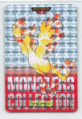美品】 Pokémon ポケモンカード カードダス ファイヤー 赤 ホロ仕様