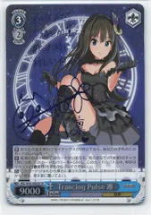 2025年最新】ヴァイス TRANCING PULSE凛の人気アイテム - メルカリ