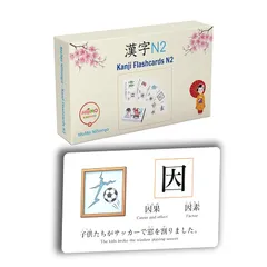 2026年最新】kanji flashcardsの人気アイテム - メルカリ