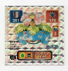 フシギバナ アマダ ポケモン シール ポケモン烈伝 ゴールド 金 - メルカリ