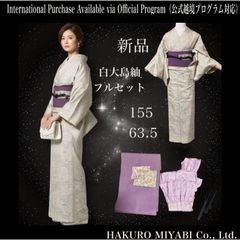 未使用 新品同様 美品 袷 正絹 友禅 縮緬 小紋 フルセット 4点 やまと