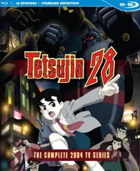 【中古-非常に良い】Tetsujin 28: Complete 2004 Tv Series [Blu-ray]