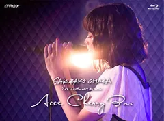 大原櫻子 4th TOUR 2017 AUTUMN ~ACCECHERRY BOX~ (Blu-ray初回限定盤