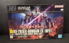 2026年最新】HG 1/144 ガンダムex(復讐のレクイエム)の人気アイテム
