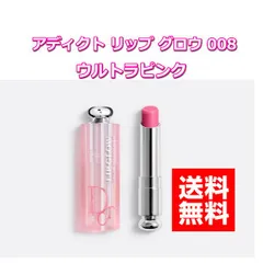 ディオールアディクトリップグロウ 008ウルトラピンク 並行輸入品