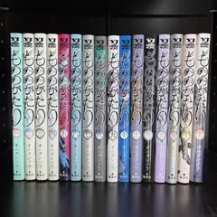 2025年最新】もののがたり全巻の人気アイテム - メルカリ