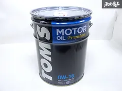 2025年最新】トムス オイル 0w-20の人気アイテム - メルカリ