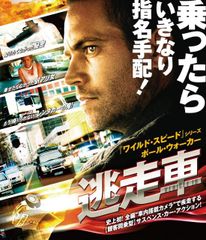 中古】 ヴァイスシュヴァルツ ダーリン・イン・ザ・フランキス