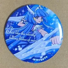 2025年最新】キュアビューティ バッジの人気アイテム - メルカリ