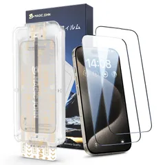 【新着商品】対応 iPhone 15 Pro JOHN Max 用 ガラスフィルム 2枚セット 高透過率 マジックガイド枠付き 貼り付けに簡単 【光沢】MAGIC ズレなく 気泡レス 9H硬度 耐衝撃 飛散防止 触り心地良い