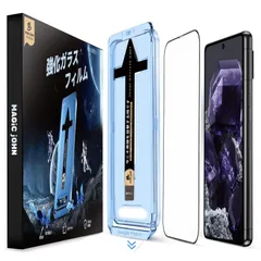 【人気商品】用 用 8 フィルム 8 Pixel 指紋防止 Pixel Google 飛散防止 Google 貼りやすい googleピクセル8 自動吸着 ガイド枠付き 保護フィルム 2枚セット ガラスフィルム スクラッチ防止 JOHN MAGIC