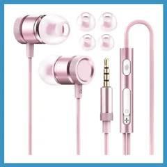 イヤホン 有線 3.5mm HIFI音質 マイク付き 音量調整 リモコン付き コンパクト ノイズ遮断 重低音 通話可能 高遮音性 音漏れ防止 テレワーク 在宅勤務 会議 （Lightning-3.5mmヘッドフォンジャック必要）対応 イヤフォン （ピンク)