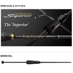 新品】リップルフィッシャー シルバーストリーム60 ビッグペンシル