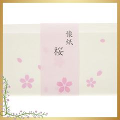 Item thumbnail for item d1a9bfcc-85d4-44c5-98a6-7000a4f66503