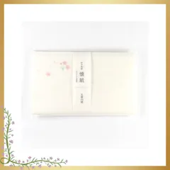 2025年最新】五重塔の人気アイテム - メルカリ