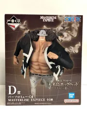 26.【未開封】D賞 バーソロミュー・くま 一番くじ ワンピース 未来島エッグヘッド～きみへの想い～【併売品】