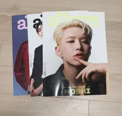 まとめ売り) SEVENTEEN ホシ エスクプス アルルア 雑誌