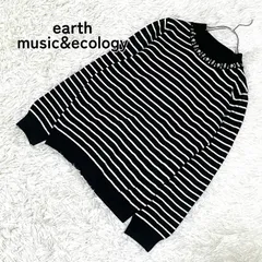 最終価格【earth music&ecology】アースミュージックアンドエコロジー ビーズ付き ハイネック ボーダー ニット セーター 黒白 サイズM