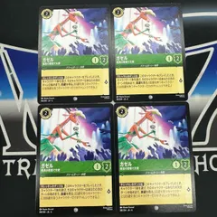 【LO】 ロルカナ AZS ガゼル 最高の歌姫で天使 4枚セット