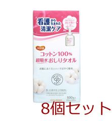 Item thumbnail for item eca10317-3097-4e0f-9c68-2ceca3bb11f6