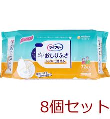 Item thumbnail for item 9e4fc9b7-d7b8-4bee-aa3a-34ee8833071d