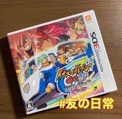 イナズマイレブンGO2 クロノ・ストーン ネップウ 3DS 56-208 - メルカリ