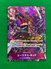 【今だけ割引】OP05/074 ユースタス・キッド パラレル SR