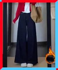 新品 レディース ワイドデニムパンツ 裏起毛 冬 厚手 あったか デニム ジーンズ 防寒 冷え対策 クラシック【送料無料】