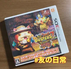 妖怪ウォッチバスターズ2 秘宝伝説バンバラヤー マグナム 3DS 56-211