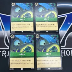 【LO】 ロルカナ AZS 虫刺され 4枚セット