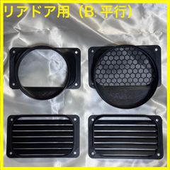 エコフローwave2専用 ダクトパネル 塗装あり助手席側小窓用 - メルカリ