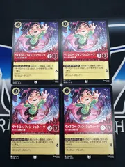 【LO】 ロルカナ AZS ヴァネロペ・フォン・シュウィーツ ガッツある頑張り屋 4枚セット