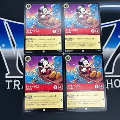 【LO】 ロルカナ　AZS　ミッキーマウス　勇敢な船員　４枚セット