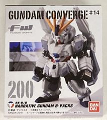 メディコム・トイ 東映レトロソフビコレクション 仮面ライダー