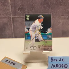 2025年最新】萩尾匡也サインの人気アイテム - メルカリ