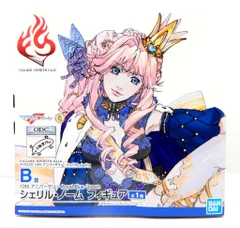 2026年最新】B賞 シェリル・ノームの人気アイテム - メルカリ