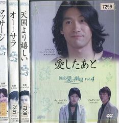 中古】《ケースなし》光宗大王 帝国の朝 全47巻セット s22239 j61