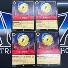 【LO】 ロルカナ AZS ゴールドコイン 4枚セット
