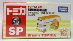 タカラトミー ドリームトミカ SP/すみっコぐらし10周年コレクション とんかつ