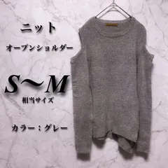 【綺麗め】 ニット オープンショルダー S〜M相当 レディース グレー 秋冬春 トップス クルーネック リブ編み カジュアル 古着