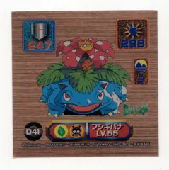 2025年最新】最強シール烈伝スーパーDXゴールドの人気アイテム - メルカリ