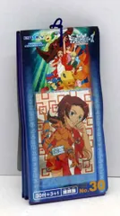 エンスカイ トレーディングコレクションライト デジモンセイバーズ 34付