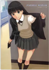 2026年最新】高山箕犀の人気アイテム - メルカリ