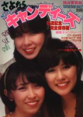 西野七瀬 クリアファイル、大型ポスターセット - メルカリ