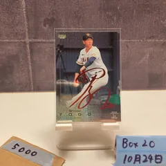 2023 BBM 1st Version 戸郷翔征 01/25 赤箔サイン 読売ジャイアンツ カード