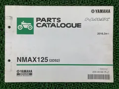 2026年最新】nmax サービスマニュアルの人気アイテム - メルカリ