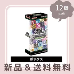 遊戯王OCG LIMITED PACK STAMP EDITION 12BOX