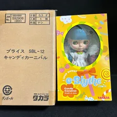 2025年最新】ブライス キャンディカーニバルの人気アイテム - メルカリ