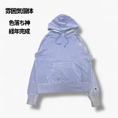 Champion フェード フーディ 無地 パーカー M表記 実寸L相当 INDONESIA製 海外古着 CBOY ストリートワーク スケーター 経年変化 雰囲気系 一点物