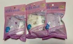 子供用マスク　キッズマスク　立体不織布マスク